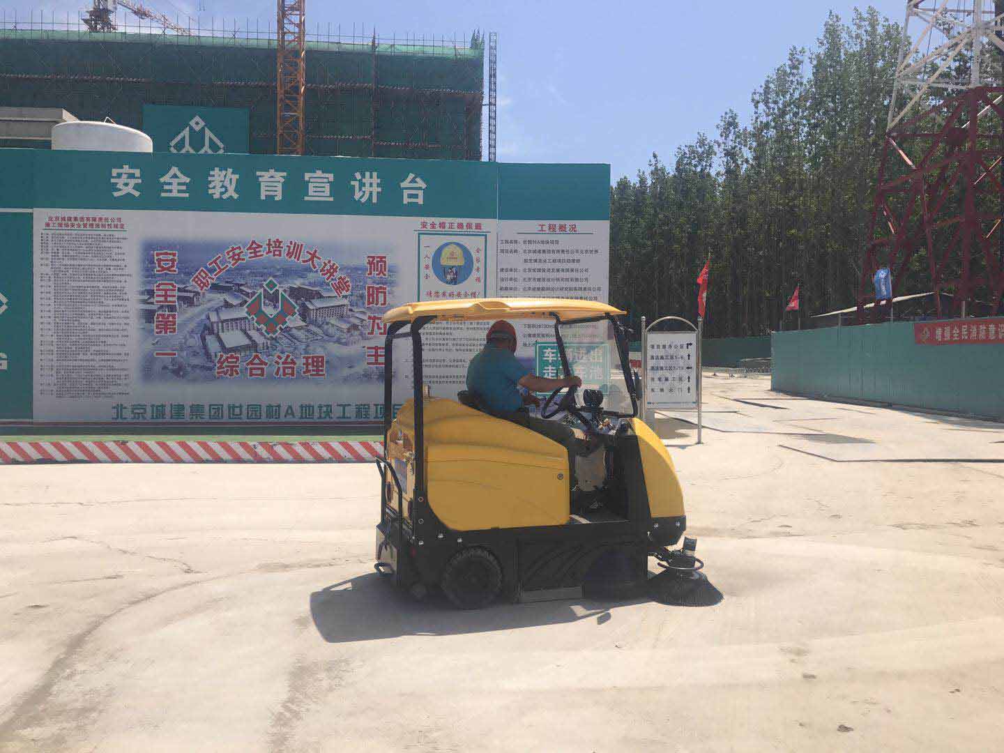 掃地機(jī) 掃地機(jī)