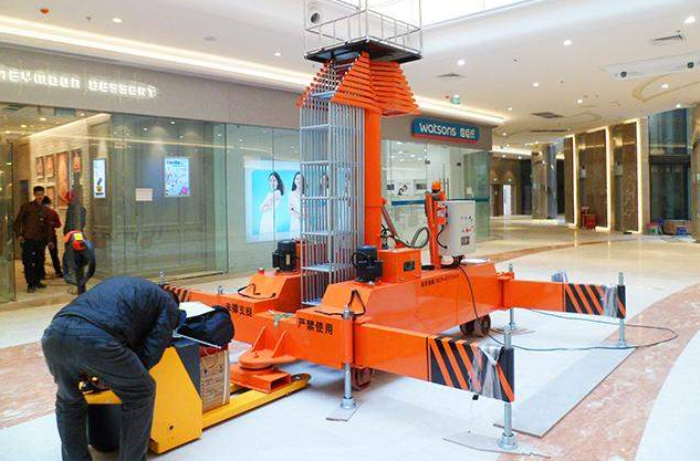 液壓式高空升降機